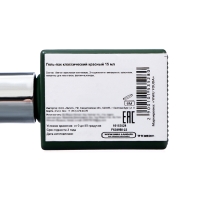 Гель-лак для ногтей &laquo;Secret Beauty&raquo;, 3-х фазный, цвет красный, 15 мл