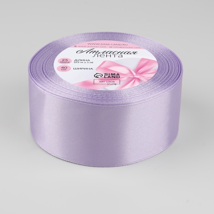 Лента атласная, 40 мм &times; 23 &plusmn; 1 м, цвет нежно-сиреневый №44