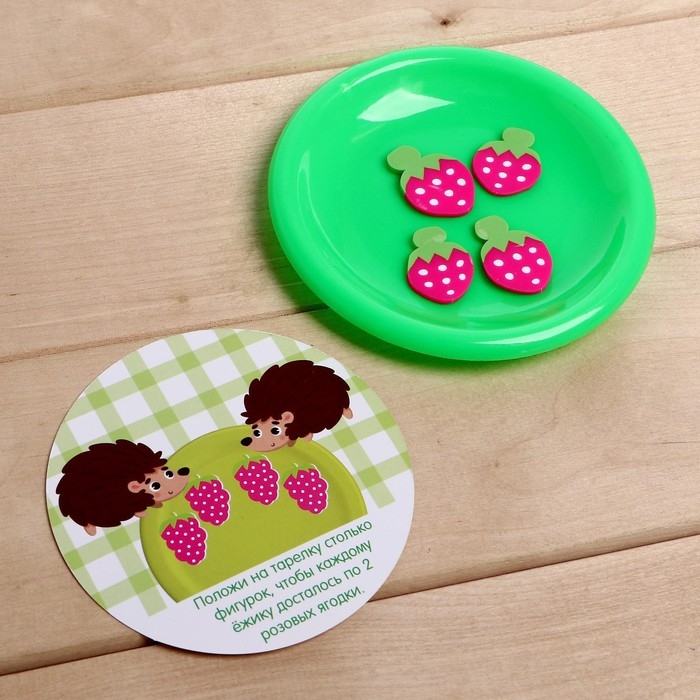 Развивающий набор &laquo;Сортируем урожай&raquo;, в пакете