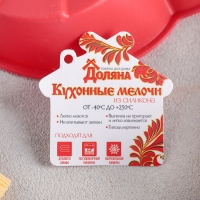 Форма для выпечки Доляна «Цветок», силикон, 20×20×4 см, цвет красный Форма для выпечки Доляна «Цветок», силикон, 20×20×4 см, цвет красный