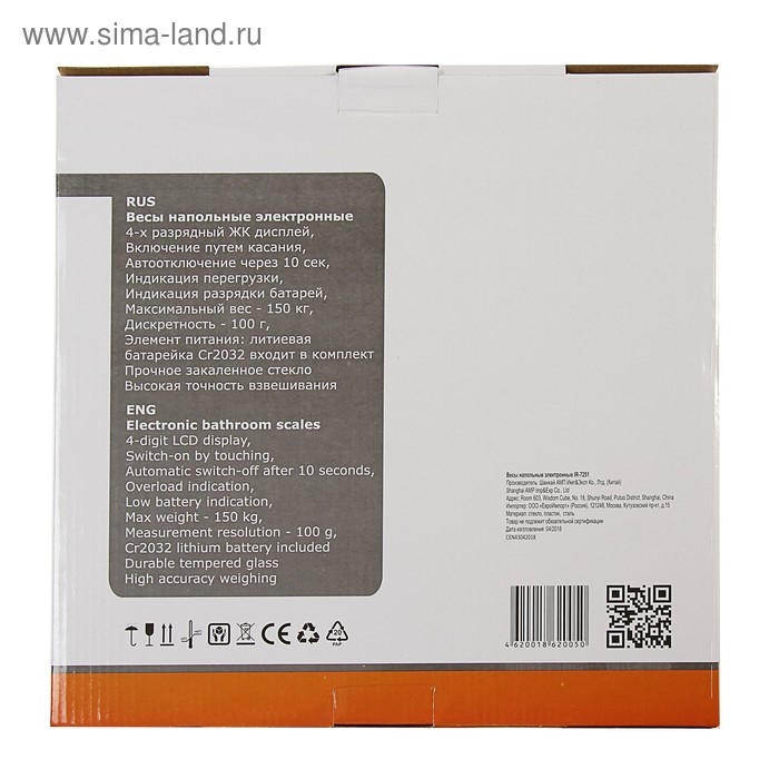 Весы напольные Irit IR-7251, электронные, до 150 кг, стекло, 1хCR2032, рисунок Весы напольные Irit IR-7251, электронные, до 150 кг, стекло, 1хCR2032, рисунок "смайлик"