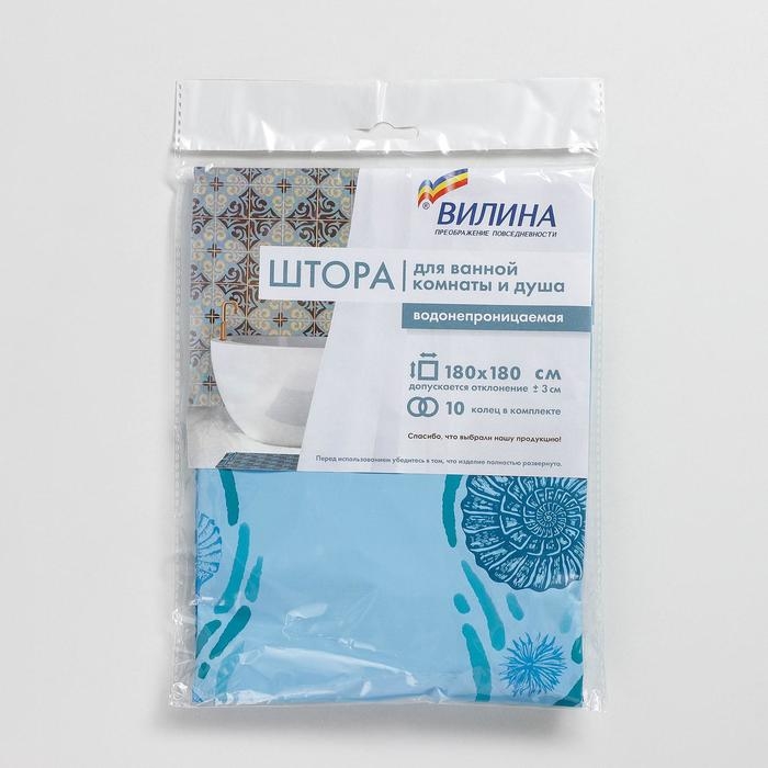 Штора для ванной «Ракушки», 180×180 см, цвет голубой Штора для ванной «Ракушки», 180×180 см, цвет голубой