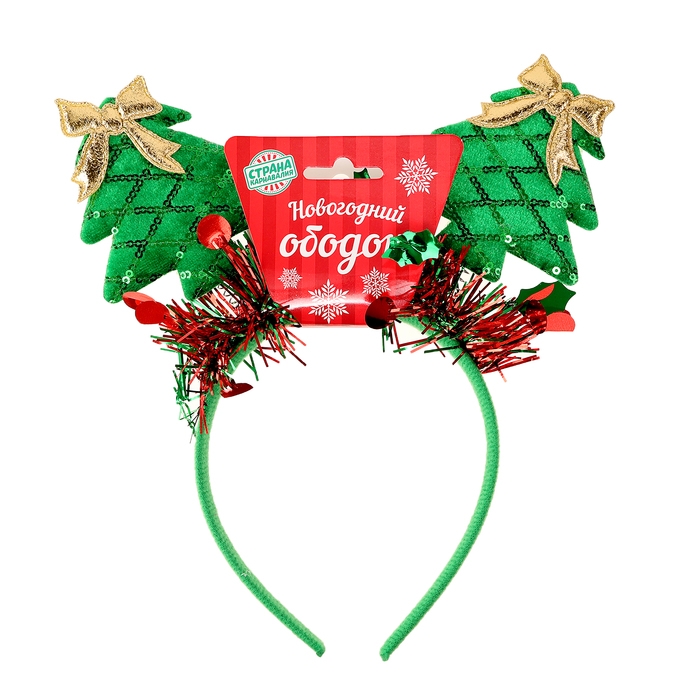 Новый год! Карнавальный ободок &laquo;Ёлки&raquo;, цвет МИКС