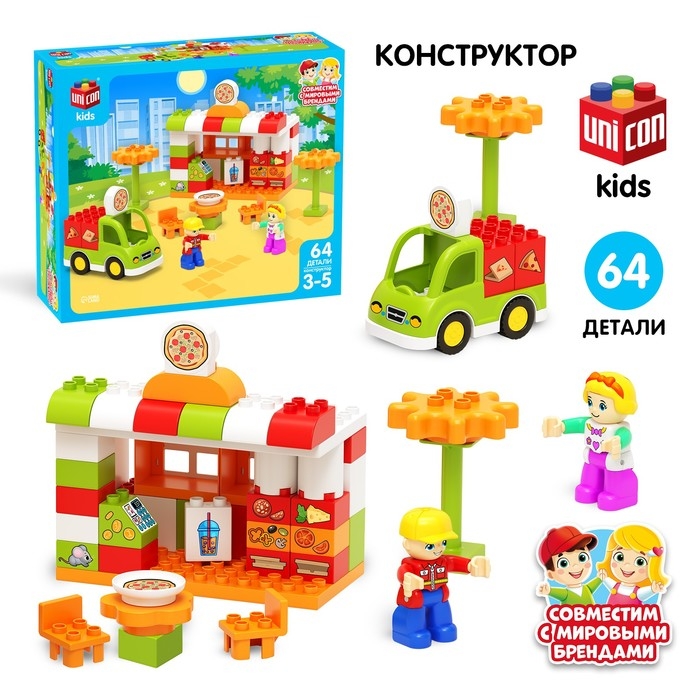 Конструктор &laquo;Пиццерия&raquo;, 64 детали