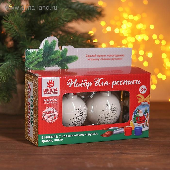 Новый год! Ёлочные шары под роспись «Дедушка Мороз и Снеговик», 2 шт., с подвесом, краска 6 цв. по 2 мл, кисть Новый год! Ёлочные шары под роспись «Дедушка Мороз и Снеговик», 2 шт., с подвесом, краска 6 цв. по 2 мл, кисть