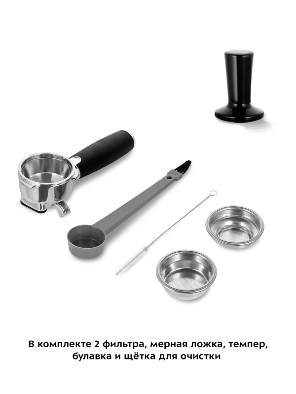 Кофеварка электрическая рожковая КТ-7171 - 1450 Вт