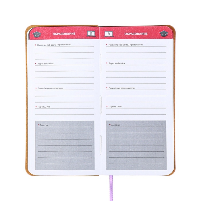 Книжка д/зап лог и парол А7+ 56л ESCALADA, мяг обл, иск кож, тис ф, ляс, бл 70г/м&sup2;, сирен