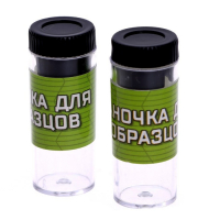 Микроскоп &laquo;Юный биолог&raquo;, увеличение х80, х200, х450, с подсветкой