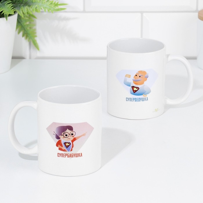 Набор кружек для двоих, сублимация "Sупер", 2 кружки, 320 мл