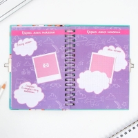 Анкета в твердой обложке на замочке &laquo;Корги&raquo;, А6 40 л