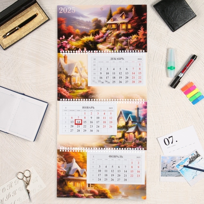 Календарь квартальный трио Календарь квартальный трио "Живописный уголок" 2025 год, 29,7 х 65,5 см