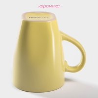 Кружка керамическая Доляна &laquo;Пастель&raquo;, 280 мл, цвет жёлтый