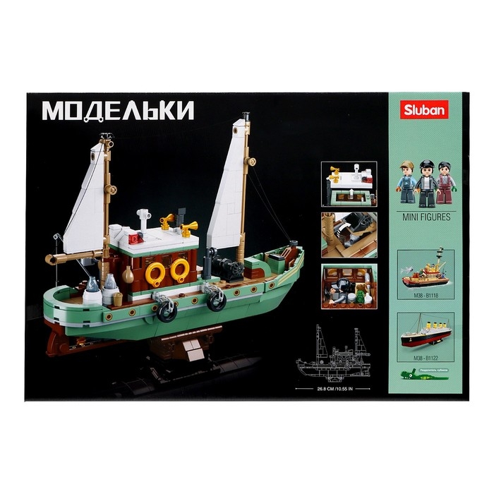 Конструктор Модельки &laquo;Рыбацкая лодка&raquo;, 610 деталей