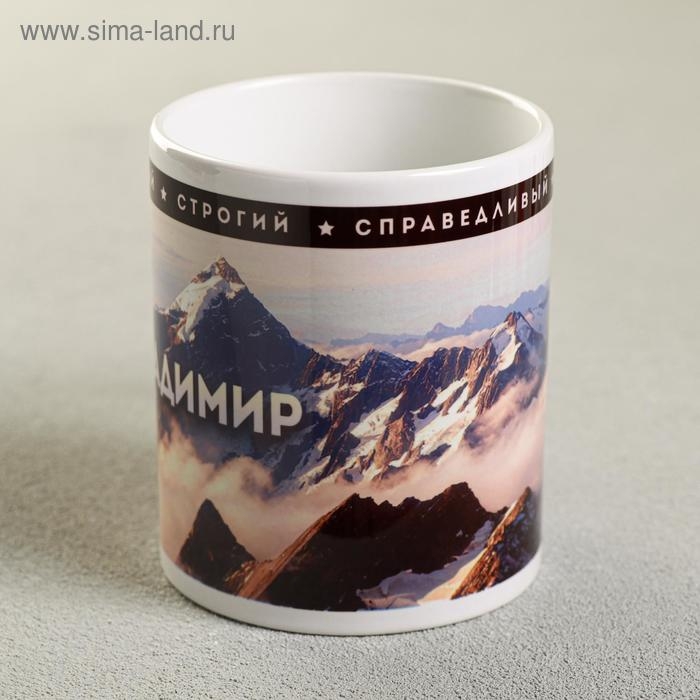 Кружка сублимация Кружка сублимация "Владимир " 320 мл, с нанесением
