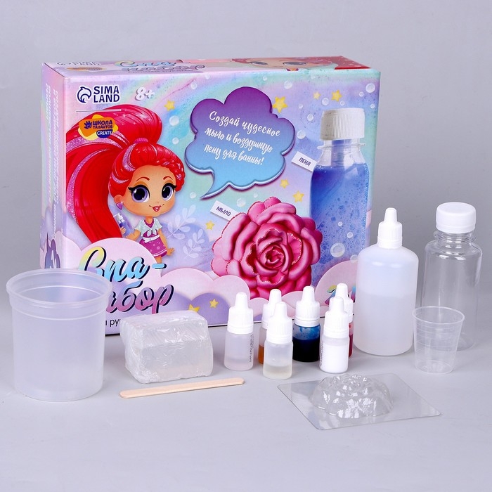 Набор для творчества. Spa-набор своими руками 2 в 1 &laquo;Прекрасная принцесса&raquo;