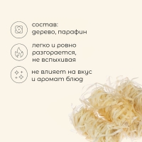 Роллы для розжига &laquo;Огонь&raquo;, 32 шт.