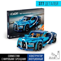 Конструктор инерционный &laquo;Спорткар&raquo;, 377 деталей