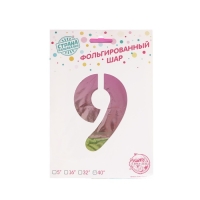 Шар фольгированный 40" &laquo;Цифра 9&raquo;, на подставке, градиент