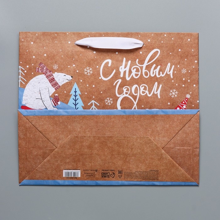 Пакет подарочный новогодний крафтовый горизонтальный &laquo;Белые медведи&raquo;, ML 27 х 23 х 11,5 см, Новый год