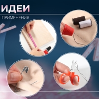 Швейный набор, 31 предмет, в пластиковом контейнере, 7 &times; 8,5 см, цвет МИКС