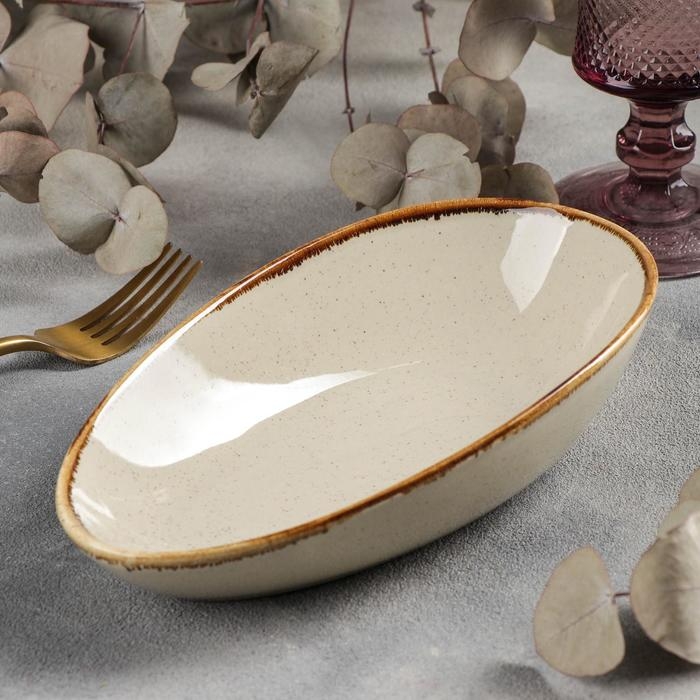 Блюдо керамическое для подачи &laquo;Сапфир&raquo;, 21&times;12,5&times;5,5 см, цвет бежевый