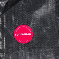 Корзина для белья прямоугольная Доляна &laquo;Модерн&raquo;, 41&times;33,5&times;46,5 см, цвет чёрный