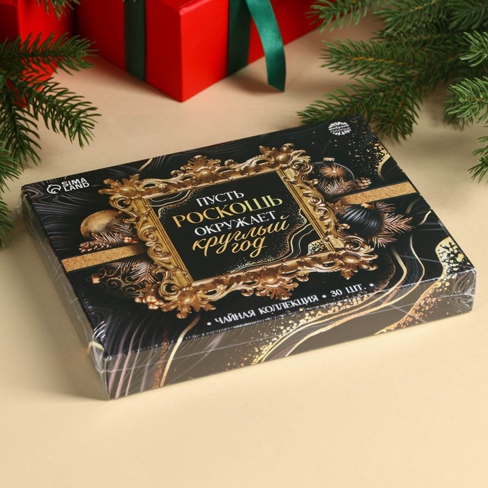 Новый год! Чайная коллекция &laquo;Пусть роскошь окружает круглый год&raquo;, 54 г (30 пакетиков х 1,8 г).