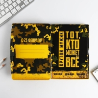 Ежедневник в подарочной коробке «Тому, кто может все» , 80 листов Ежедневник в подарочной коробке «Тому, кто может все» , 80 листов