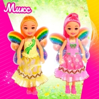 Кукла сказочная &laquo;Бабочка&raquo; с аксессуарами, МИКС