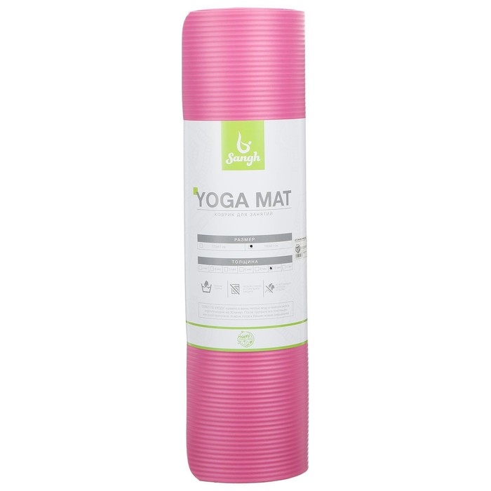 Коврик для йоги Sangh, 183&times;61&times;1 см, цвет розовый
