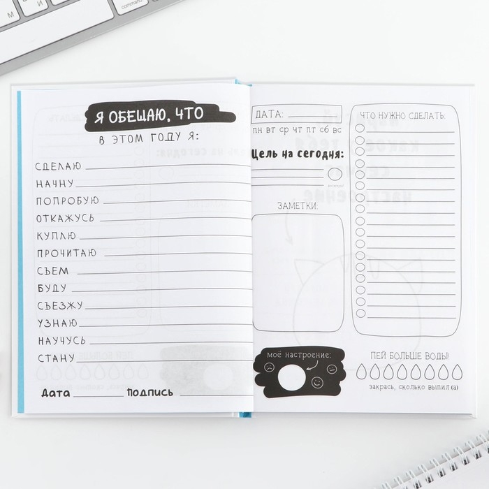 Творческий дневник, твердая обложка А5, 120 л &laquo;Корги&raquo;