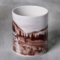 Кружка сублимация "Дмитрий" горы, 320 мл Кружка сублимация "Дмитрий" горы, 320 мл