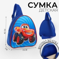 Рюкзак детский для мальчика через плечо &laquo;Супер машинка&raquo;, 23х20,5 см