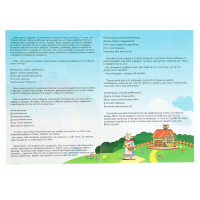 Кукольный театр сказки на столе &laquo;Семеро козлят&raquo;