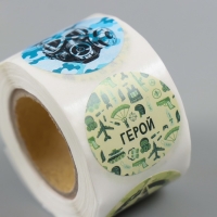 Наклейка бумага "Защитник" d=2,5 см 252 шт в рулоне Наклейка бумага "Защитник" d=2,5 см 252 шт в рулоне