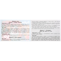 Игра карточная Мемо &laquo;Буба&raquo;, 50 карточек 65х95 мм