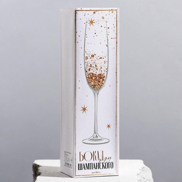 Бокал для шампанского новогодний &laquo;В активном поиске новогодних приключений&raquo;, на Новый год, 200 мл
