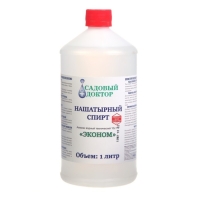 Нашатырный спирт ЭКОНОМ (аммиак водный 10%), СТК 1 л Нашатырный спирт ЭКОНОМ (аммиак водный 10%), СТК 1 л