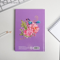 Ежедневник "Сегодня особенный день", твёрдая обложка, А5, 80 листов