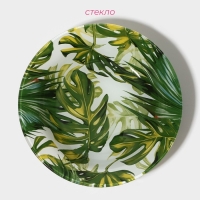 Тарелка глубокая стеклянная Доляна &laquo;Монстера&raquo;, 430 мл, d=18,5 см
