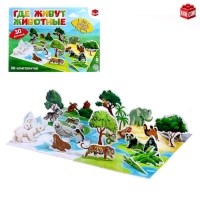 3D конструктор «Где живут животные», 30 деталей 3D конструктор «Где живут животные», 30 деталей