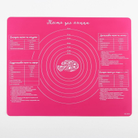 Силиконовый коврик для выпечки &laquo;Тесто для пиццы&raquo;, 50 х 40 см