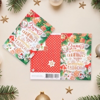 Открытка "Зима создана для сказочных чудес!" глиттер, конгрев, 12,5 х 19,4 см Открытка "Зима создана для сказочных чудес!" глиттер, конгрев, 12,5 х 19,4 см