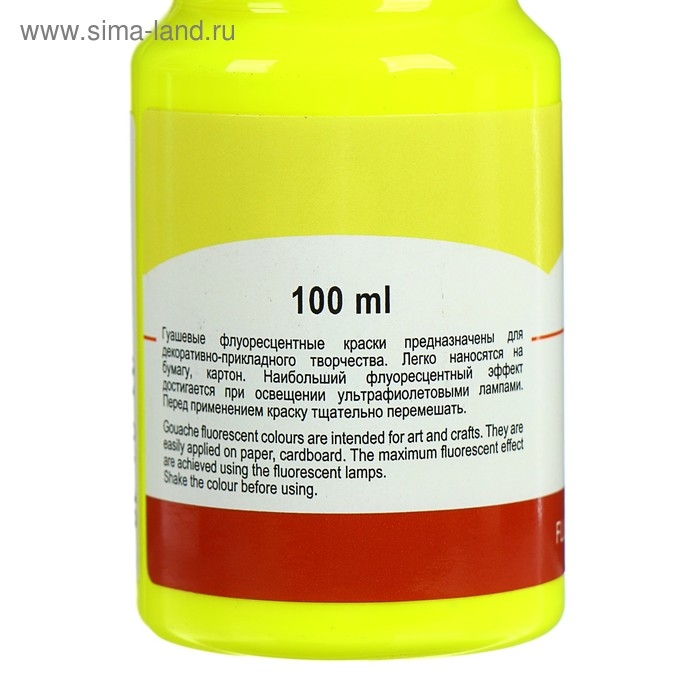 Гуашь художественная в банке 100 мл, Fluo, ЗХК Гуашь художественная в банке 100 мл, Fluo, ЗХК "Сонет", лимонная флуор (6727214)