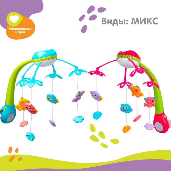 Мобиль музыкальный на кроватку &laquo;Яркие птички&raquo;, с ночником + пульт, цвет МИКС
