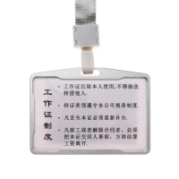 Бейдж-карман горизонтальный (внешний 98 х 58мм), внутренний 85 х 54 мм, металл, серебро, лента 40см