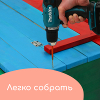 Песочница деревянная, с крышкой, 130 × 130 × 52 см, сосна, крашеная Песочница деревянная, с крышкой, 130 × 130 × 52 см, сосна, крашеная