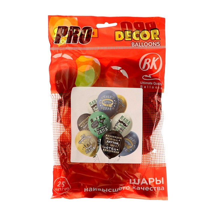 Шар латексный 12 Шар латексный 12" «Папа», пастель, 1-сторонний, набор 25 шт., МИКС