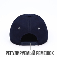 Кепка &laquo;President&raquo;, синяя