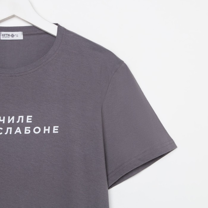 Пижама мужская KAFTAN Пижама мужская KAFTAN "На чиле" размер 50, серый/синий